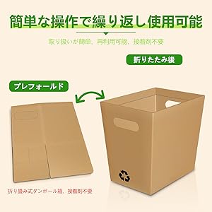 Amazon｜【InnoWave】 折り畳み式ゴミ箱 ダンボール （4個セット