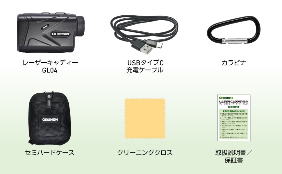 Amazon.co.jp: グリーンオン ゴルフ レーザー距離計 レーザー