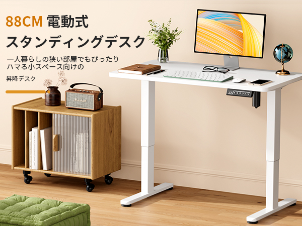 Amazon | GIBBON MOUNTS 昇降デスク ロータイプ 幅88cm×奥行き50cm 一