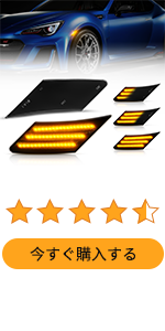 Amazon.co.jp: POPMOTORZ LEDサイドウィンカーライト ファイバー