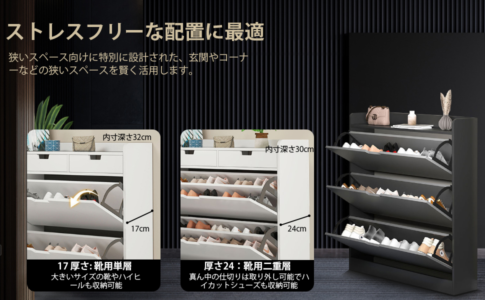 Amazon｜シューズボックス、シューズボックススリム、シューズ
