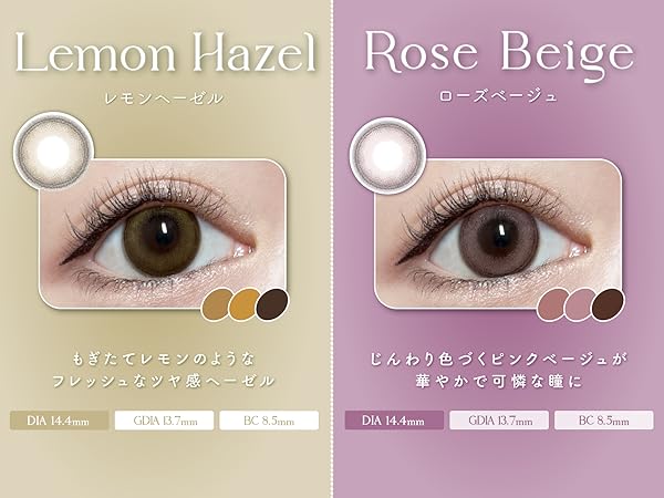 Amazon | カラコン エンジェルカラー バンビ ワンデー 1箱10枚入