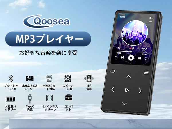 ポータブルプレーヤー iPodtouch64GB Amazon.co.jp: mp3プレーヤー bluetooth5.0 音楽プレイヤー