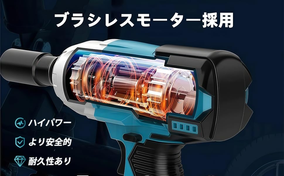 Amazon | 電動インパクトレンチ 330N 強力 ブラシレスモーター