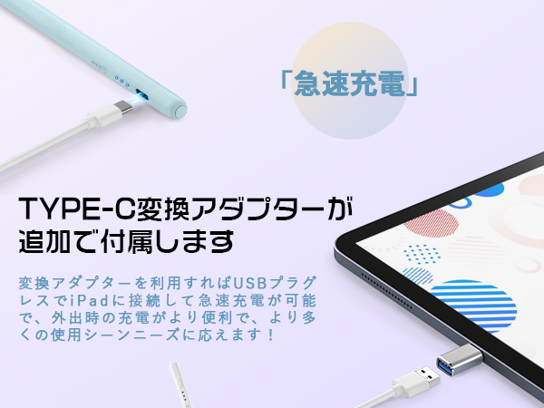 Amazon | VIVID TECH タッチペン アップルペンシル ipad ペン