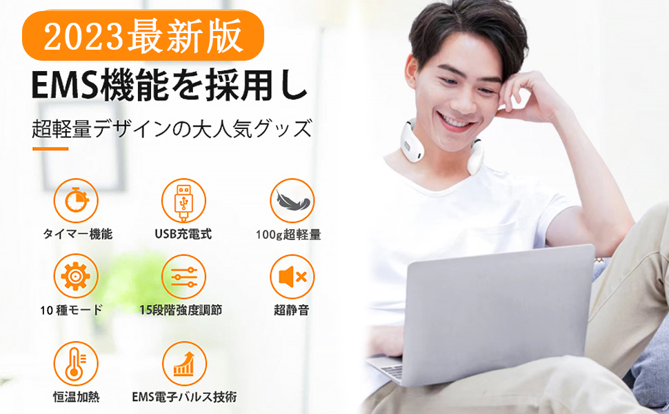 Amazon.co.jp: ネックケア リラクゼーション器 コードレス