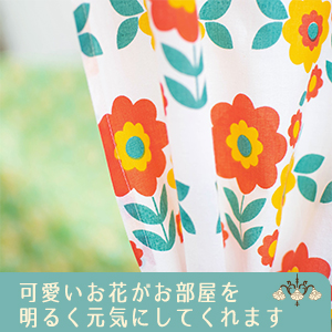 Amazon｜[TOMO CORPORATION] のれん レトロフラワー 暖簾 150cm