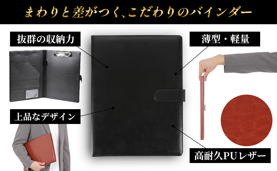 クリップボード  小物入れ 楽天市場】クリップボード ケースの通販