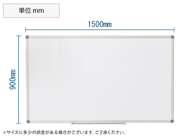 ホワイトボード 暗線入り1200mm×900mm 事務所 オフィス 1167 ホワイトボード 暗線入り1200mm×900mm 事務所 オフィス 1167