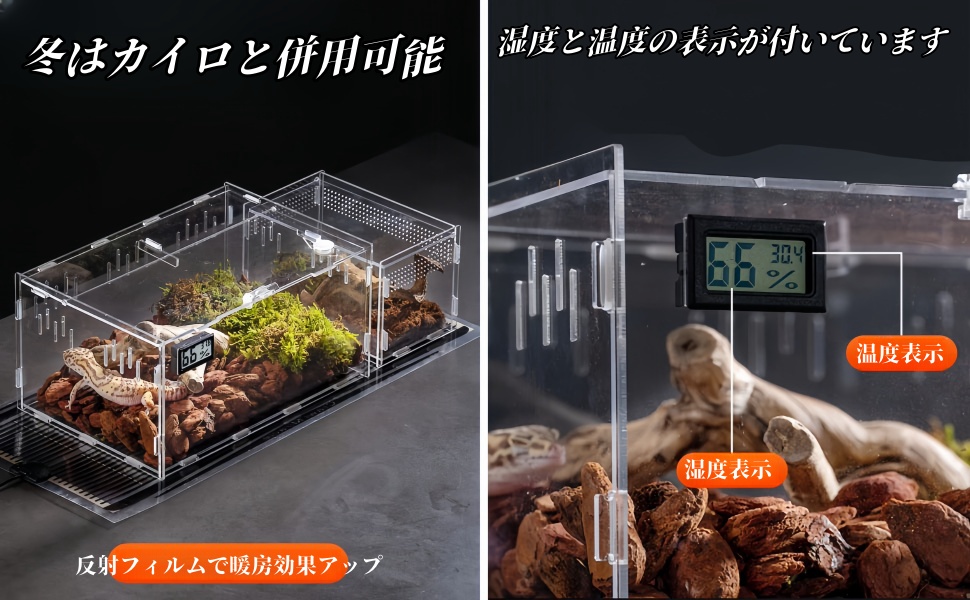 Amazon | haoyunjianjiak 爬虫類飼育箱 レプタイルボックス換気