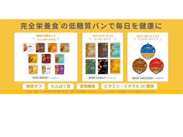 ベーブレット 8種類32袋詰め合わせセット ベーブレット 8種類32袋詰め合わせセットの通販 by cona75's