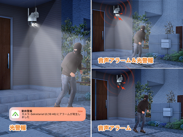 Amazon.co.jp: JENNOV 防犯カメラ 屋外 IP66防水 wifi 自動追尾