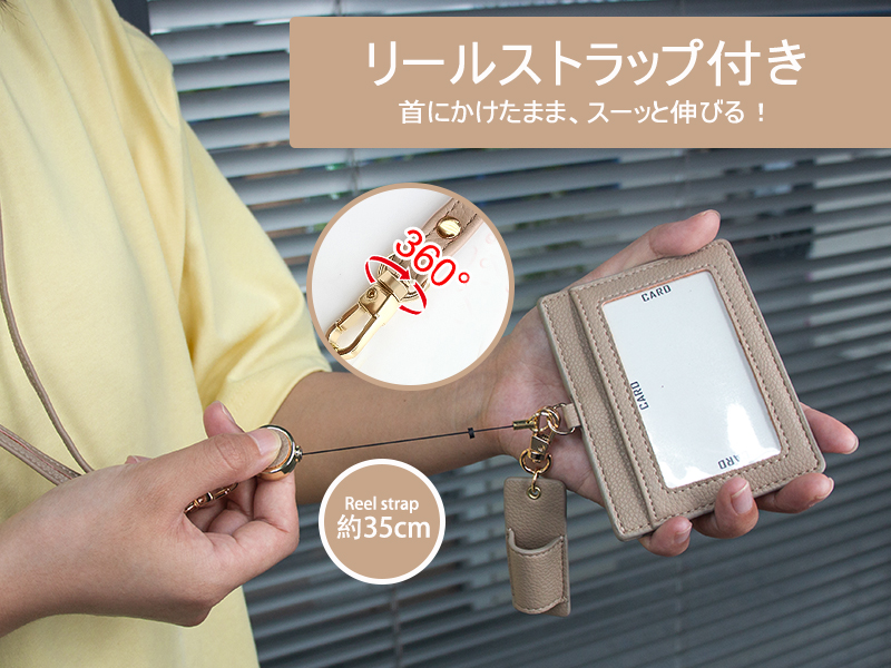 Amazon.co.jp: Boshiho パスケース 名札 横型 リール付き ネック