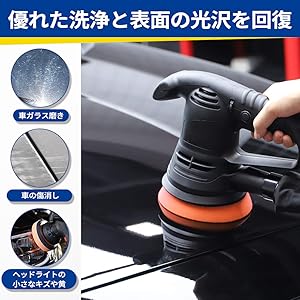 電動ドリル用 ポリッシャー バフ 車 ガラス 研磨用バフ 研磨パッド ウレタンバフ