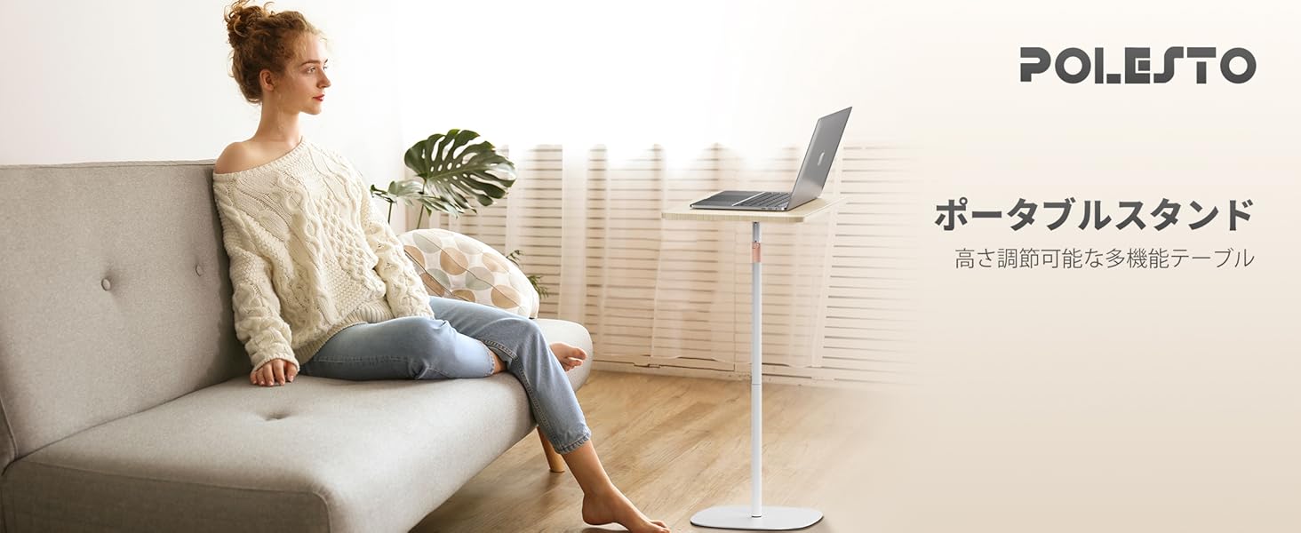 スタンディングラップトップスタンド