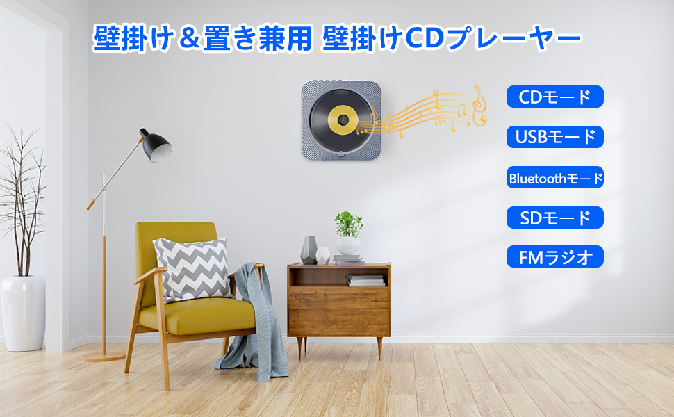 Amazon.co.jp: CDプレーヤー 壁掛け 置き式 CDラジカセ