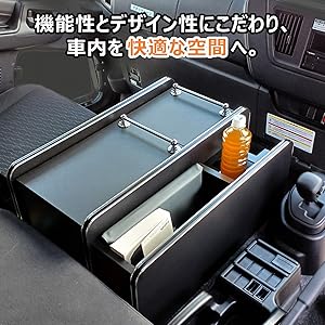 チンチラゴールド　センターコンソールボックス　いすゞ チンチラゴールド センターコンソールボックス いすゞ