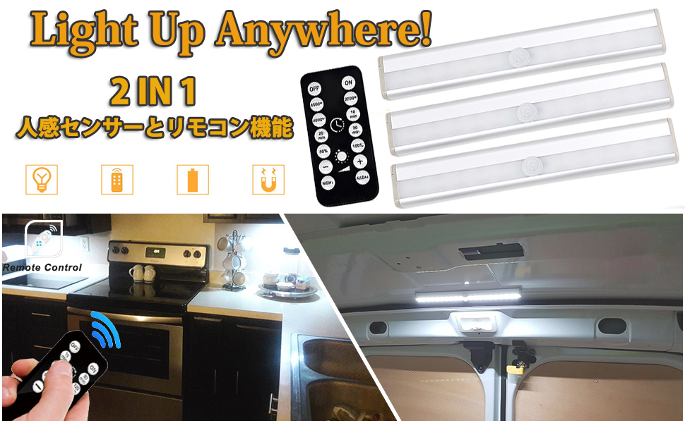 Amazon.co.jp : LEDキッチン用ライト 電池式 20LED 高輝度