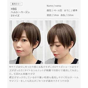 AQUADOLL ウィッグキャップ アジャスター 耐熱