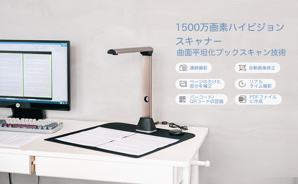 iCODIS ドキュメントスキャナー 非破壊自炊対応 書画カメラ A4対応 Amazon | iCODIS ドキュメントスキャナー 非破壊自炊対応 書画