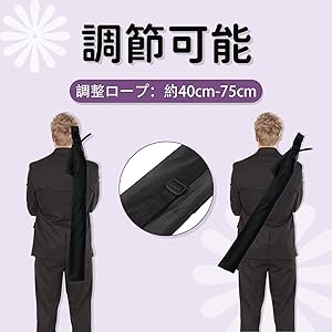 模造刀 収納袋付き ☆【2022.07.09】模造刀・木刀収納袋 ストラップ付き【メール便