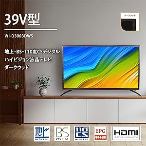 39型テレビです Amazon | 32型液晶テレビ 白フレーム ホワイト Wチューナー 外