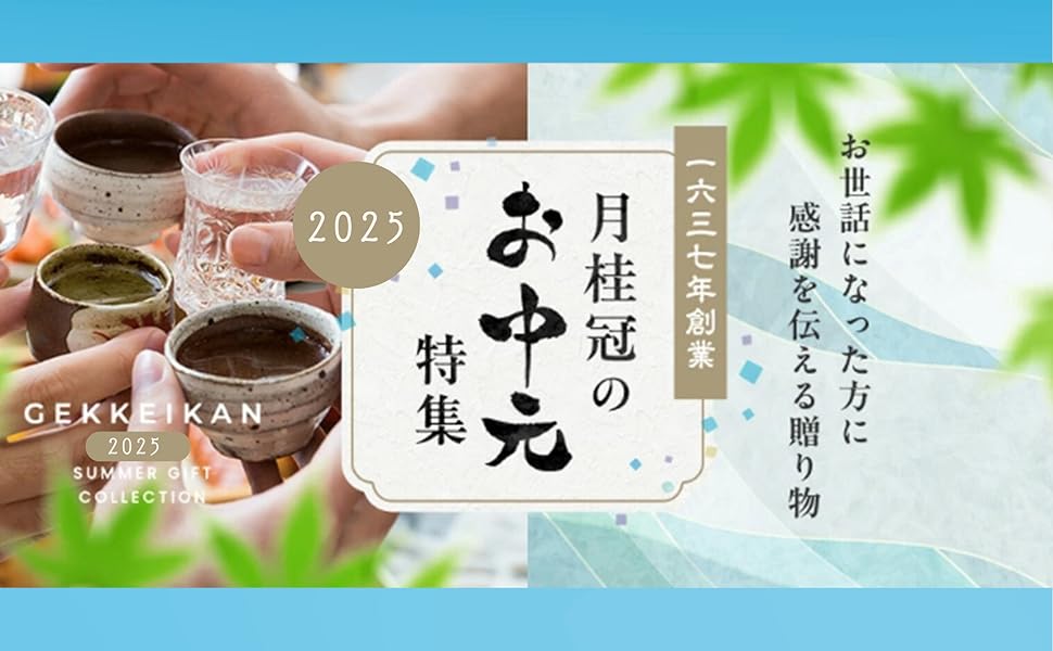 sagmina RIEVA 120ml 3本セット 日本酒 720ml 3本ギフト箱