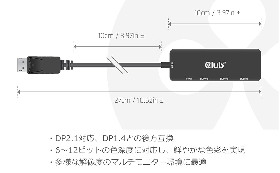 Amazon.co.jp: Club 3D DisplayPort 2.1 DP54 (UHBR13.5) to