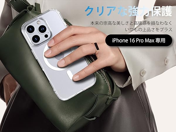 iPhone 16 Pro Max 用 ケース クリア 米軍MIL規格 金属感 Amazon.co.jp: Kawasina iPhone 16 Pro Max 用 ケース 防水 耐