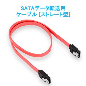 Amazon Eluteng Sataケーブル 下l 1m 0 5m 0 25m 3点セット ラッチ付 延長 Sata3 0 コード Hdd Ssd ストレート タイプ シリアルata3 Cable コネクタ 高速度 データ転送 6gbps対応 25cm 50cm 100cm 短い