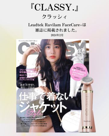 I301\" Premium J6 LED美顔器 折り畳み ホワイト I301