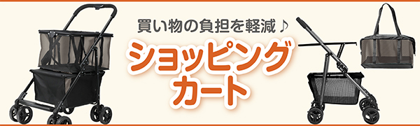 新品／2段大容量収納カート スタイリッシュデザイン ¥36,999 Amazon｜折りたたみ式 2段ショッピングカート 大容量25L