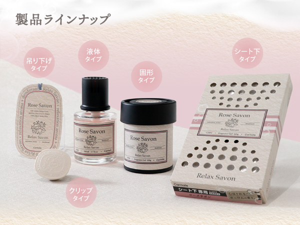 Amazon.co.jp: カーメイト(Carmate) 車 用 芳香剤 リラックス