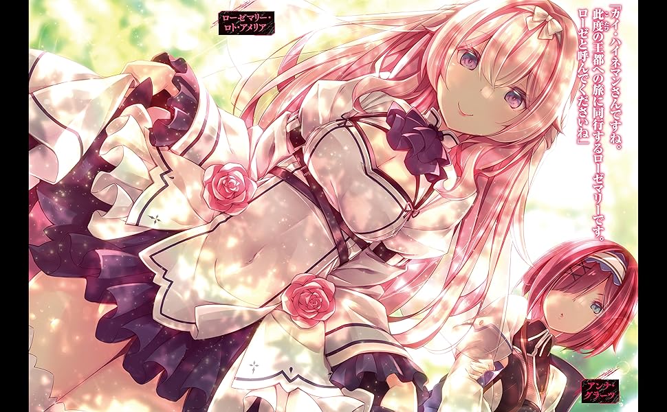 Amazon.co.jp: 超難関ダンジョンで10万年修行した結果、世界最強に~最