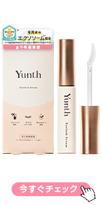 Amazon | Yunth(ユンス) 生VC 導入美容液 28日分 [導入美容液