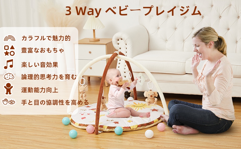 Amazon.co.jp: Thinkmax ベビージム プレイジム プレイマット