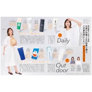 anan(アンアン)2023/04/26号 No.2345増刊 スペシャルエディション[肌と