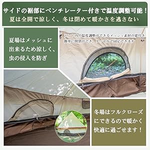 ベル テント 煙突穴付き ベルテント 煙突穴付き ワンポールテント ベル型テント ポリ
