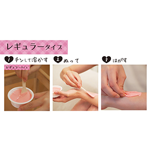 脱毛剤 楽天市場】【楽天通常価格】ニューZ 60m : タマゴ基地 楽天市場支店