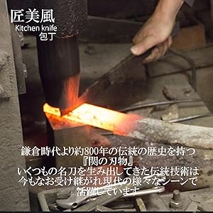 Amazon｜匠美風 包丁 日本製 三徳包丁 関 刃物 170mm 青紙三号