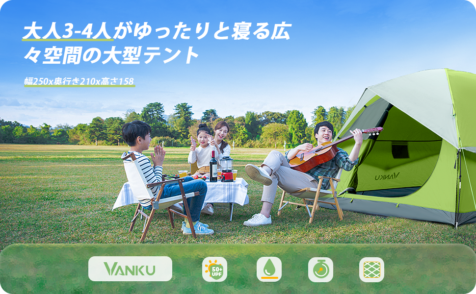 Amazon.co.jp: Vanku テント 4人〜6人用 キャンプ テント 幅