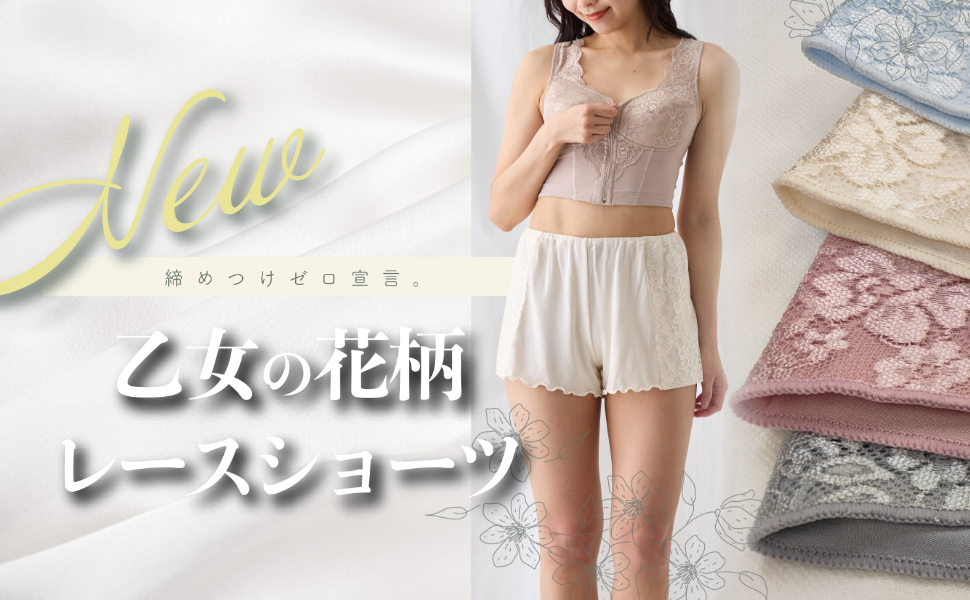 Amazon.co.jp: [姿勢工房] funny 締めつけゼロ レディース