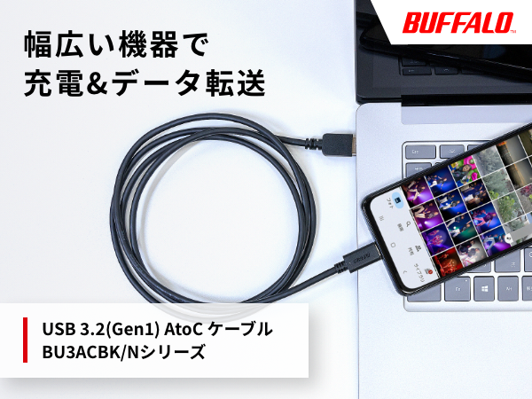 ブラック スマートフォン USB Type-C Amazon.co.jp: バッファロー USB Type C ケーブル USB-C & USB-A