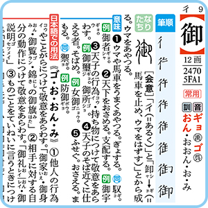 例解新漢和辞典 例解新漢和辞典 第3版 | 山田 俊雄 |本 | 通販 | Amazon