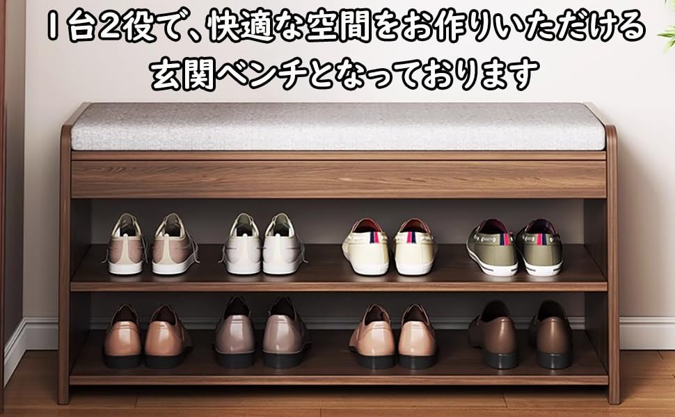 Amazon.co.jp: Pugrwei 玄関ベンチ 収納ベンチ シューズラック 靴箱