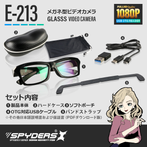その他 Eyewear Video Recorder 1920x1080 Amazon.co.jp: メガネカメラ サングラスカメラ スポーツカメラ