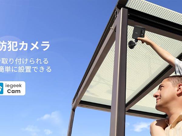 Amazon.co.jp: 【強力マグネット式設置・高出力・高効率ソーラー