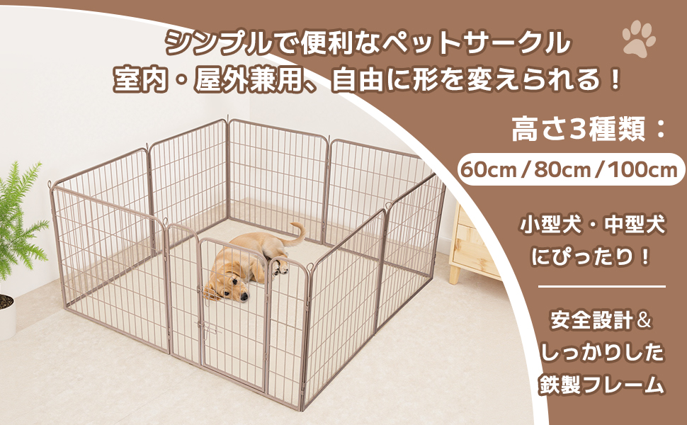 ★14枚組★ ペットサークル ドア付 68×42cm フェンス 組立自由 楽天市場】ペットサークル ドア付き 68×42cm 14枚セット 扉付き