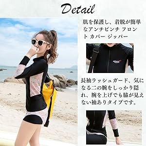 水着・ラッシュガード Runa 水着・ラッシュガード Runa 楽天市場】エンジェルルナ ラッシュ