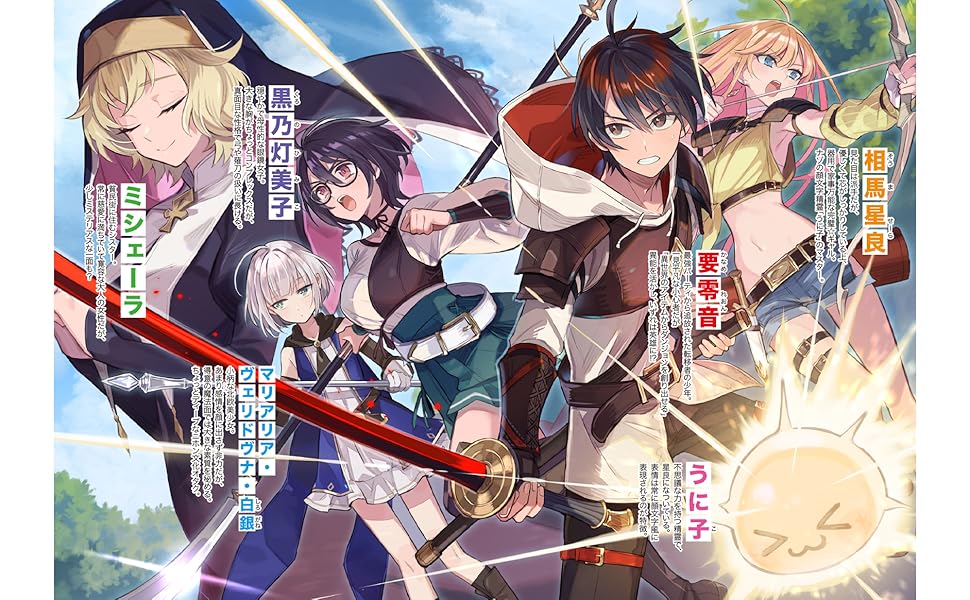 ダンまちⅤ 下巻　初回特典短編小説『箱庭サブストーリー』後編 ダンまちⅤ 下巻 初回特典短編小説『箱庭サブストーリー』後編